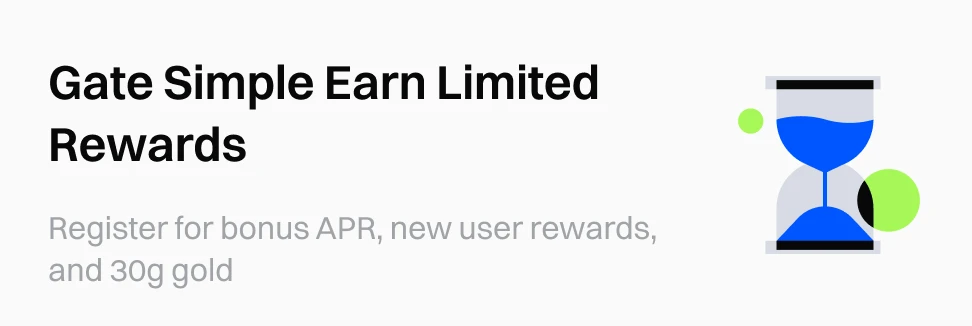 Gate Simple Earn: Register for bonus APR, new user rewards, and 30g gold