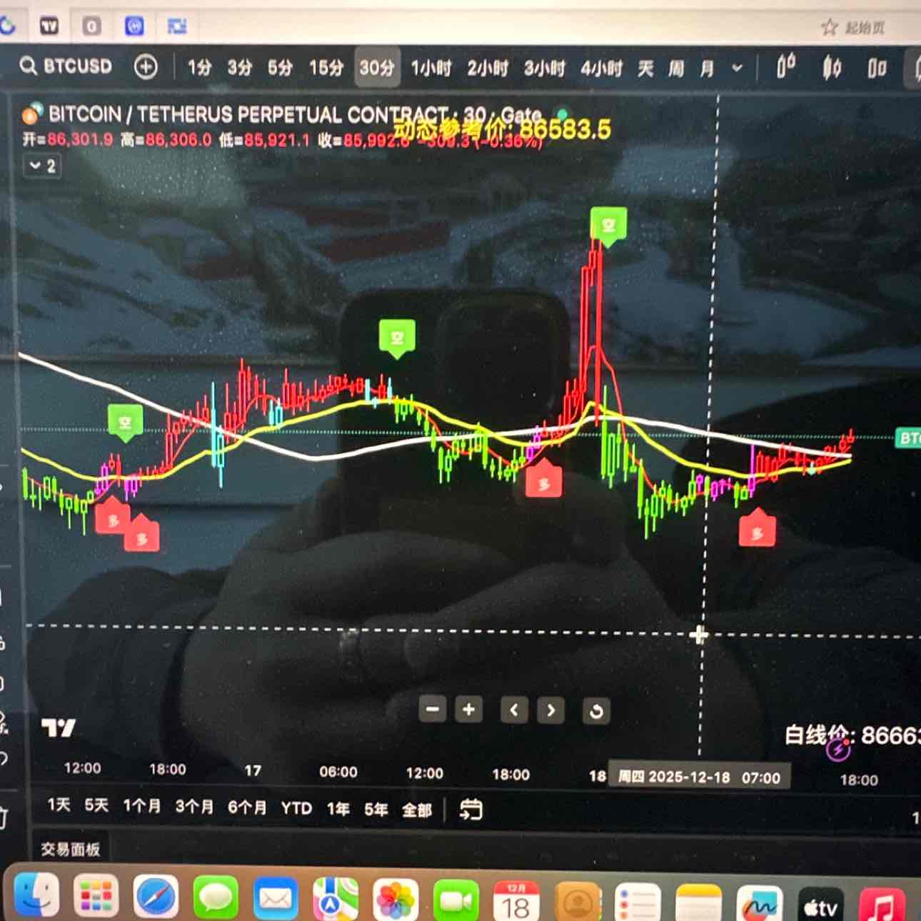 缠门飞扬带单号