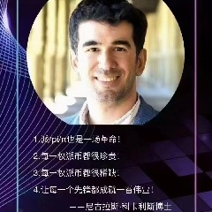 $PI 50 million Pioneer, a seven-year dream awaits. Was this all you've been waiting for?