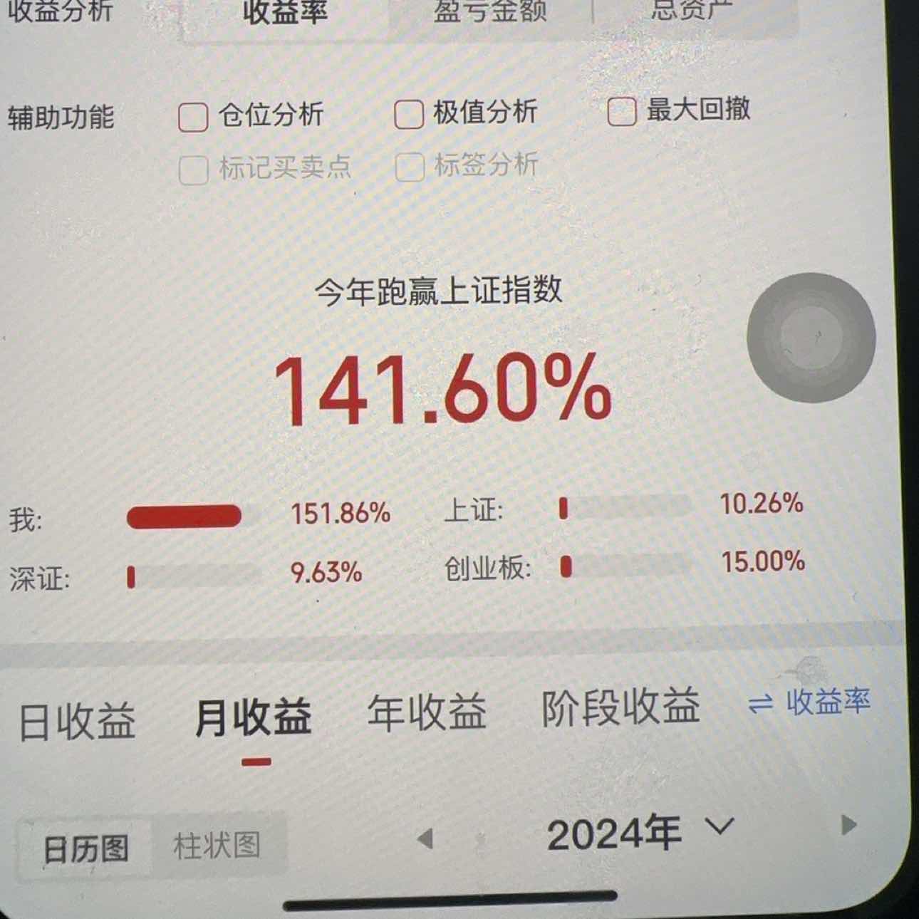复利小天才