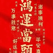 CanYouReallyMakeMone