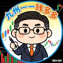 九州齐天鸿运