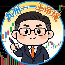 1. High-altitude Strategy (Rebound Shorting)
✅ Entry Range: 2360-2368  
🛑 Stop Loss Level: 2400  
🎯 Take Profit Targets:  
First Target: 2320  
Second Target: Fans-Exclusive  
Third Target: Member-Exclusive  
2. Low-Position Strategy (Pullback Buying)
✅ Entry Range: 2275-2283  
🛑 Stop Loss Level: 2240  
🎯 Take Profit Targets:  
First Target: 2320  
Second Target: Fans-Exclusive  
Third Target: Member-Exclusive  
$ETH #美股创下历史新高  ‌📌 Operation Core Reminder
1. Enter in batches within the ranges: 2360-2368 and 2275-2283, do not chase highs or bottom-fish, wait for the trigger point;  
2. Strict Risk Control: Hold short positions with a stop loss at 2400, hold long positions with a stop loss at 2240, decisively exit if the level is broken, do not hold through the loss;  
3. Partial Take Profit: When reaching the first target of 2320, reduce position by 50%, remaining position is risk-free, then follow the plan to take subsequent profits;  
4. Dual Strategy: Execute whichever order is triggered first, do not hesitate about the direction, use the system to earn certainty, steadily grasp the range market!