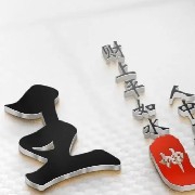 $ETH $ETH  Why is the momentum of pi coin's rise so strong?  
Should I consider acquiring some pi coins? Please, knowledgeable experts, help me with some advice.