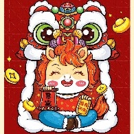 紅紅火火發大財