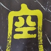 ChairmanOfTheAirForce