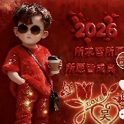 2026神马肥羊