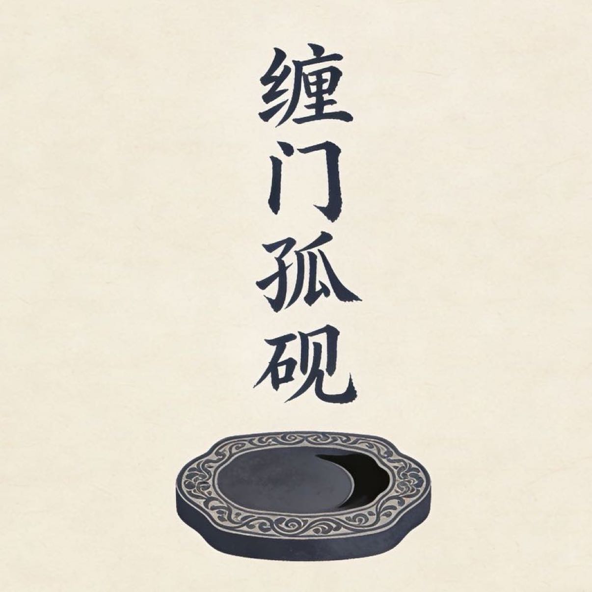 Plain language, entered at 71600, Ethereum follows. #加密市场回升 