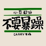 TheElephantSitsOnThe