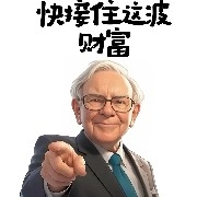 Looking at Bitcoin on the 4-hour chart, the price surged to 71,500 and then pulled back, entering a sustained range-bound oscillation. It remains within the original oscillation zone, lacking upward breakout momentum in the short term. There is still room for further decline, with bears remaining in control!
From the short-term hourly perspective, the coin price is repeatedly pressured around the midline with continued weak oscillation patterns. The K-line structure shows weak rebounds and a slow declining oscillation rhythm, making short-term trend reversals difficult. Key focus on tonight's US stock performance, with the white session dominated by weak oscillations. Short-term strategy focuses on selling rallies, with bounce-into-short positioning!
For Bitcoin, subsequent shorts around 71,350-71,850, targeting the 69,000-68,500 zone.
For Ethereum, shorts around 2110-2140, targeting around 2050-2030#比特币站上七万美元 #Gate广场AI测评官 #加密市场上涨 