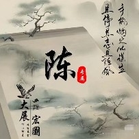 cc陈一凡