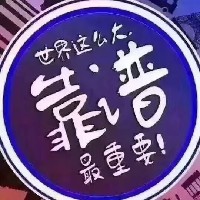MingLuoh