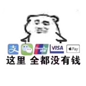 哎啥也不是
