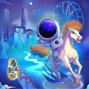 $PI  The most risky is the contract. This is essentially capital manipulation. When more people are bullish and more people go long, they will kill it. Conversely, they kill on dips! So, don't participate in contracts. Focus on spot trading.