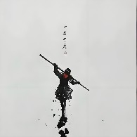 悟空踏山川