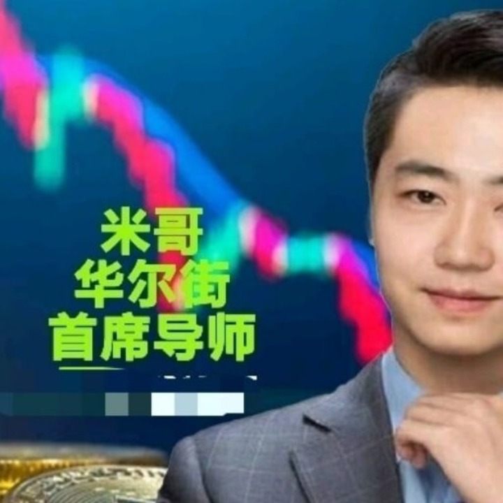 上海米哥mgcb6767