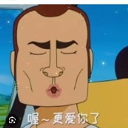 狗哥带你上高速