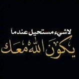 صاعقالتداولات