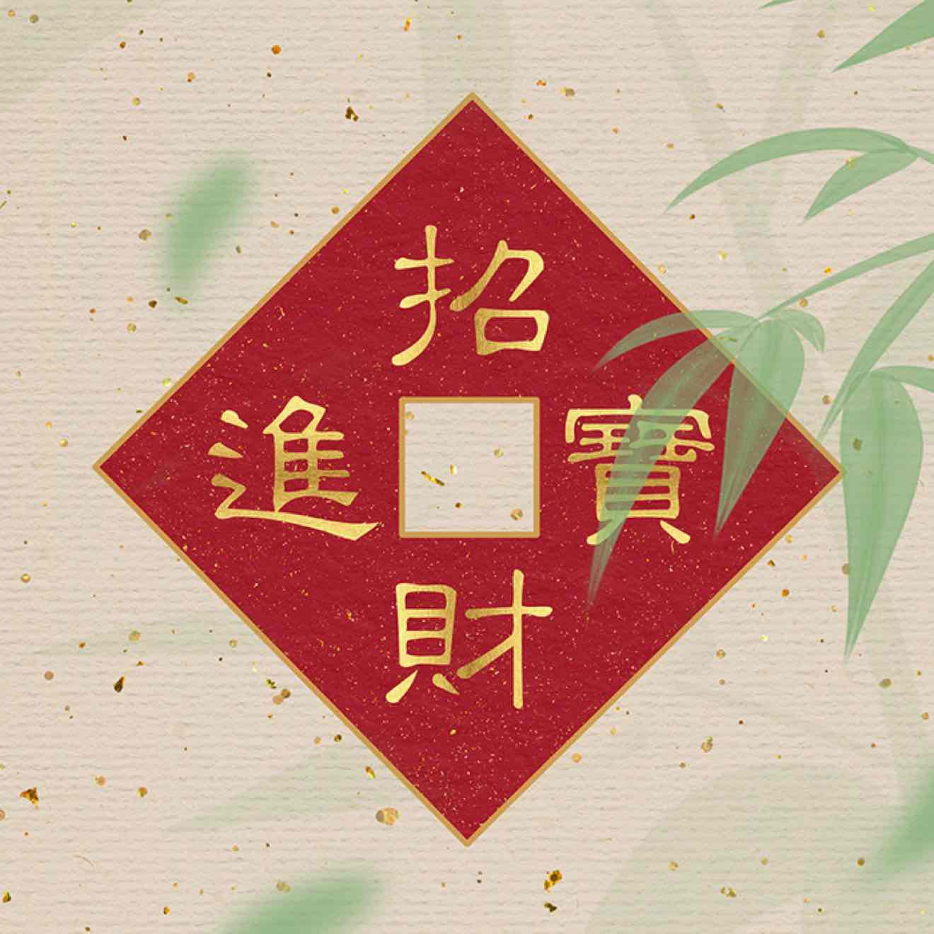 Only trade, not gamble