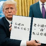 我要做空美光