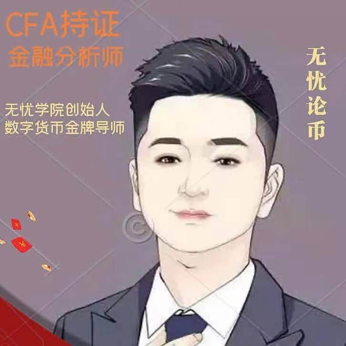 今天的实盘群早盘策略已经更新了 关注私信我获取最新策略 止赢率200%以上$BTC 