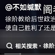 2025 Global Financial Market Key Trading Panorama: An Annual Review of Political Narratives, Market Frenzy, and Structural Risks