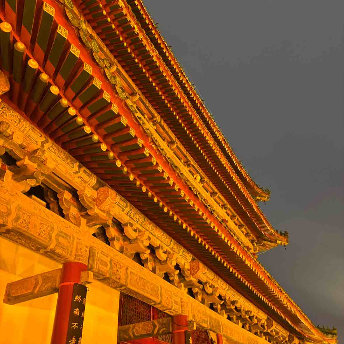 StabilityComesFirst;WeMustWin.