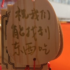 #PI  The volume is too large, making it difficult to have a high price.