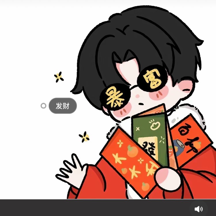 王富贵牛变好财运好