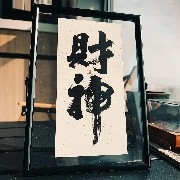 Please call me Mr. K.