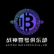 Today's live sharing "Third Order"  
Cryptocurrency: Ethereum  
Direction: Long  
Near 3%: Around 2130  
Add position 3%: Around 2115  
Stop loss: Around 2090  
Suggested take profit: 2170-2200  
❤️: Take profit manually  
❤️: All entry points can be entered aggressively at approximately 3 USD intervals  
❤️: This order can be entered aggressively around 2135  
❤️: Based on Gate perpetual level  
❤️: Strategy is derived from traditional experience and technical analysis, personal opinion, for reference only!