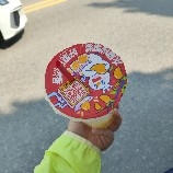 $ETH  Starting at 1700! Please call me "Little Master" to keep 🈳 going! Predicted today's price 6 days ago. Living up to expectations!