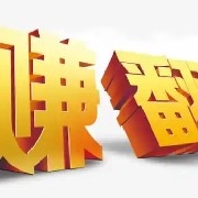 Brother Fa from the Shanghai Bund