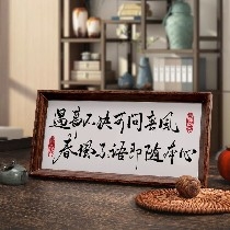 SendingYouAThousandMilesAway,