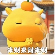 The 160 units of fuel I topped up on the 16th is now worth 500. Refuel ✊ The fuel I lost will definitely be doubled and recovered! #btc #eth 