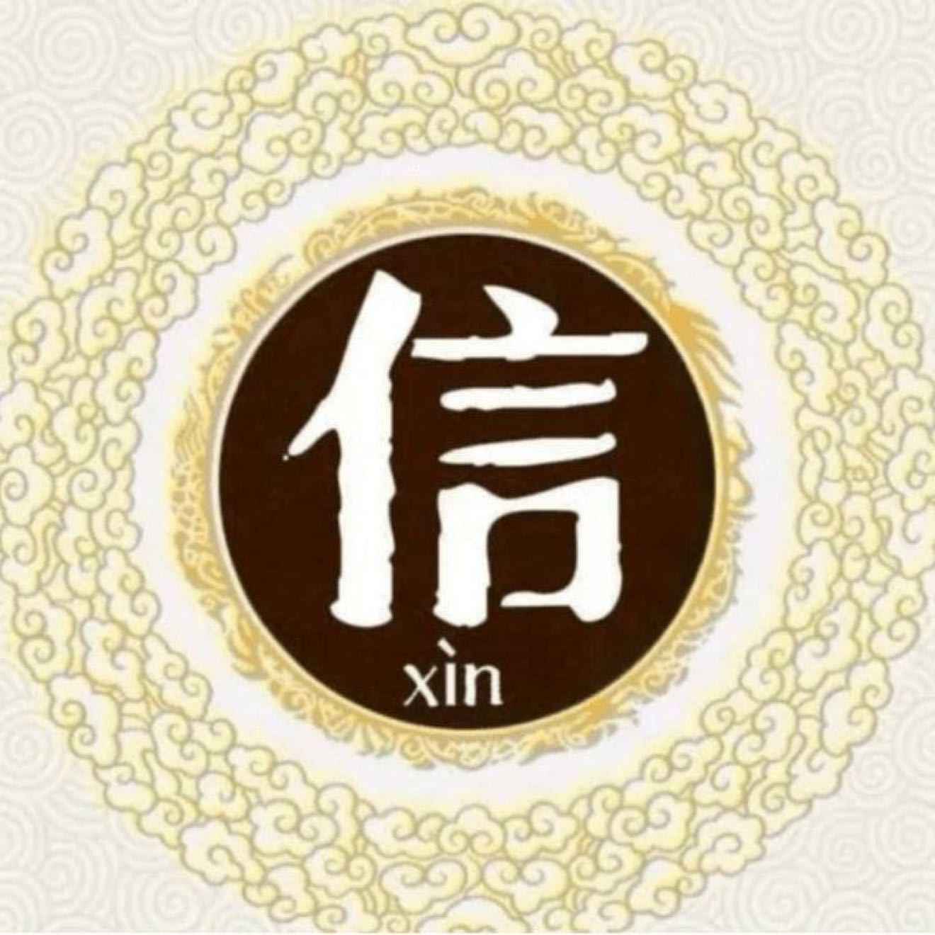 BtcAhXin
