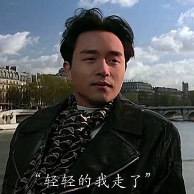 王峰Anc
