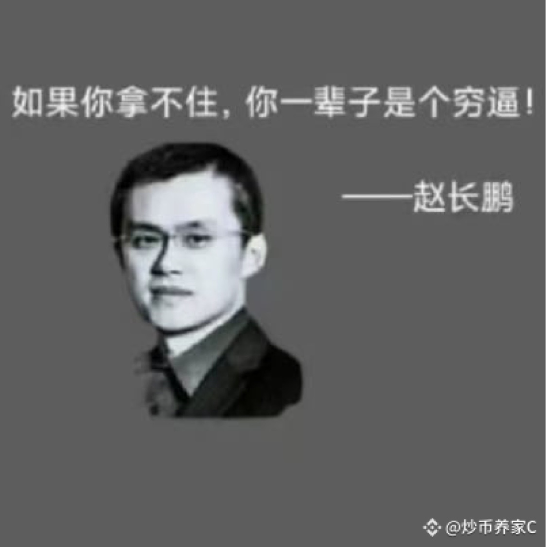 $PI  No matter how much you brag, I don't believe it. You're just trash. Delete it decisively.