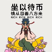 币圈百cao枯