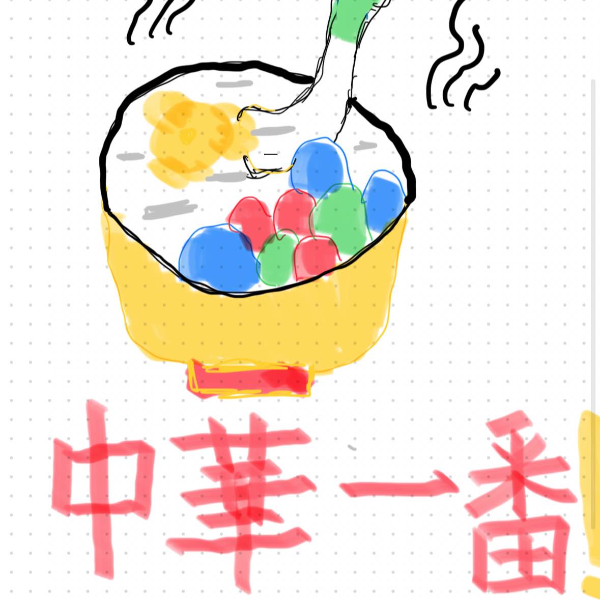 It's about to break through, it's about to break through 😍$BTC 