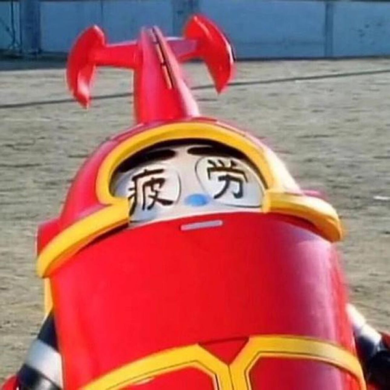 Avatar