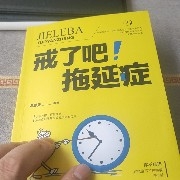 李炎枫