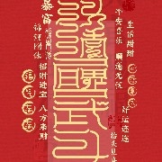 MoShangALiang