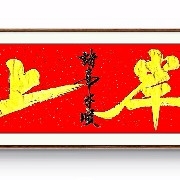 SmallAmountsAccumulateToFormA