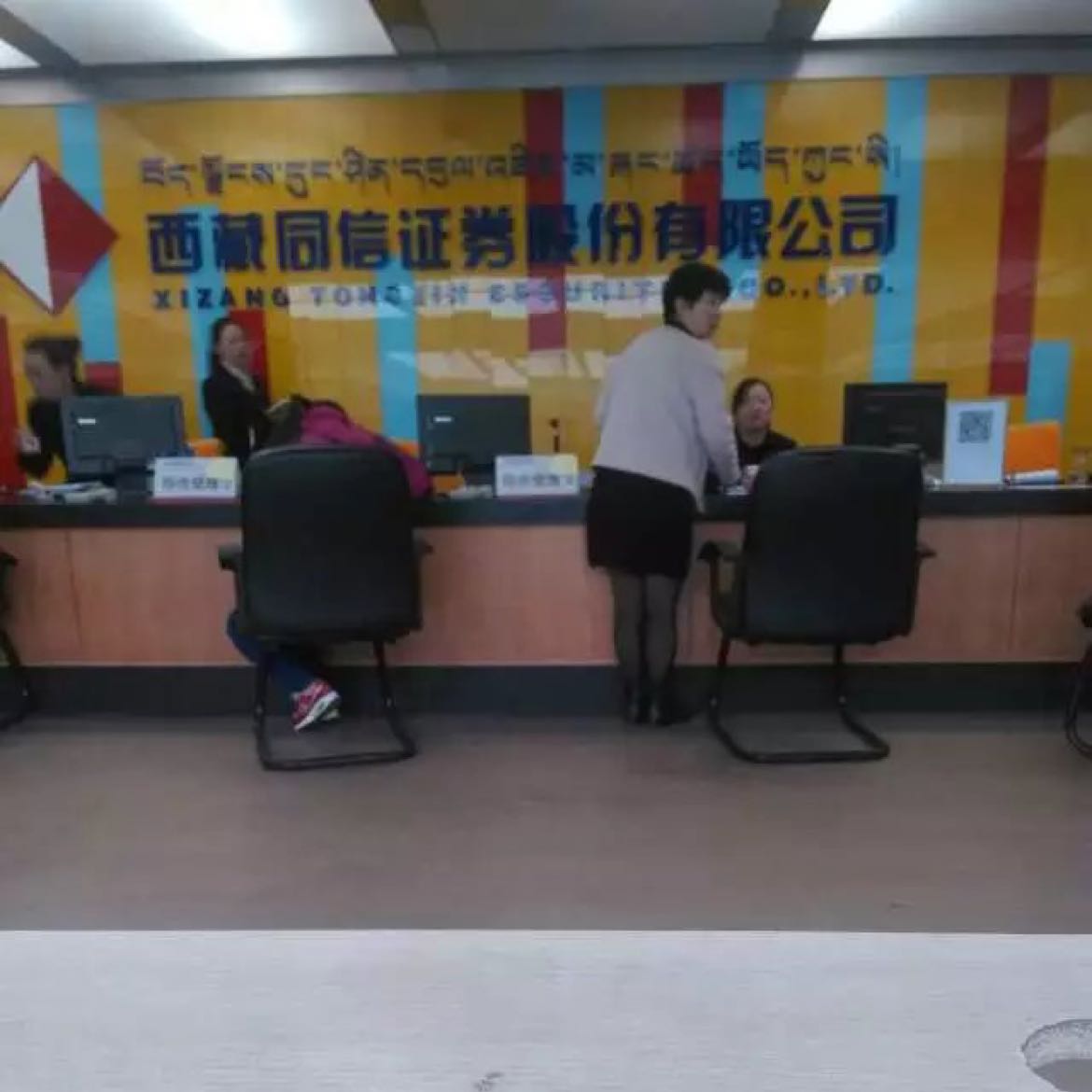 TeacherJie