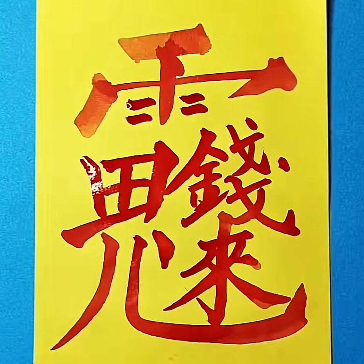 $PI  callbacks are opportunities; jump into spot trading.