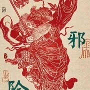 Does #加密市場回漲  mean the bear market is coming and Dogecoin can reach 0.1? XRP, I'm rooting for you, just go up to 1.68 and I can break even. I've lost quite a bit, when will I be able to break even?