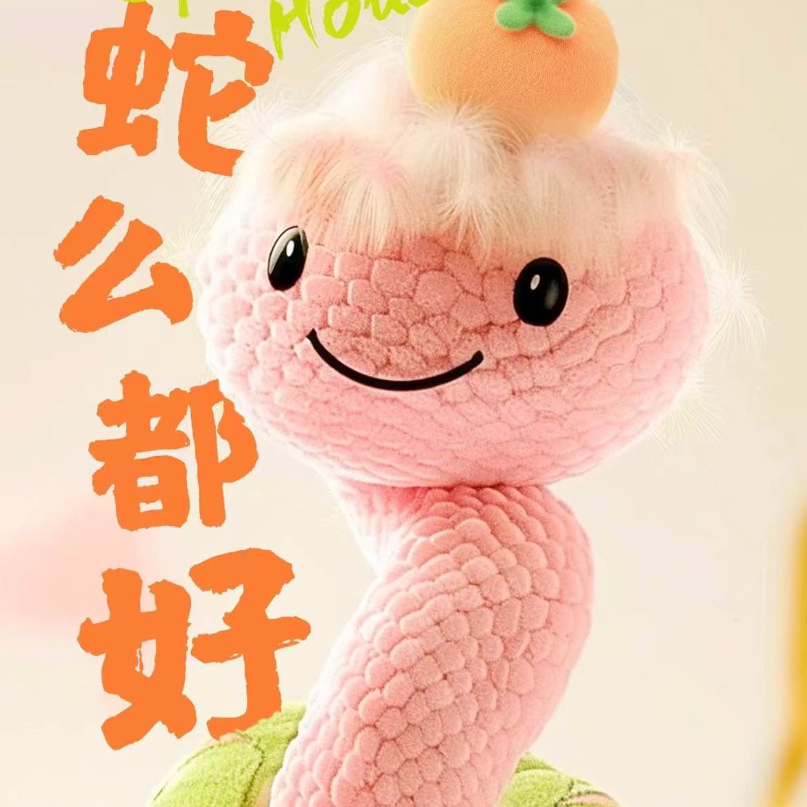 TheGodOfWealthVisitsForNirvana