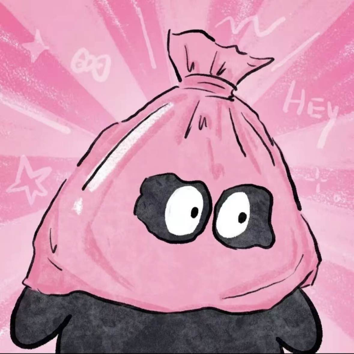 你给我你给我你给我