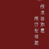 DepartureInTheEarlyM